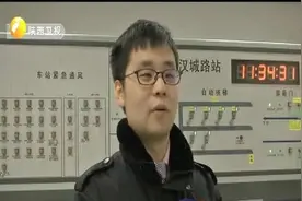 凡人善举 11岁男孩发病 地铁工作人员紧急送医