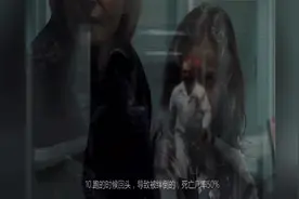 几分钟带你看完《恐怖片必备桥段》，再也不怕看恐怖片了！