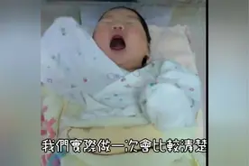 新生儿照顾-安抚技巧的妙用