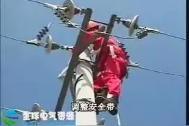 精讲：更换6KV线路耐张杆悬式绝缘子视频封面