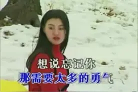 是那昨天的云，还是今天淋漓的雨视频封面