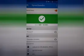 Xposed框架使用视频教程（包括安装，卸载，模块启用等）视频封面