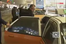 联合执法整治天河机场出租车乱象视频封面