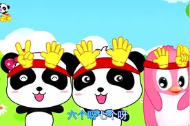 孩子最爱的数字学习法：数字儿歌手指操，看一遍就会，父母收藏视频封面