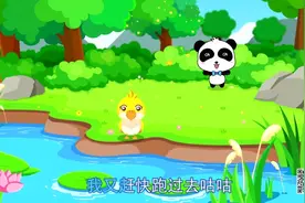 1岁幼儿早教儿歌，提高孩子潜能开发，小朋友快来学儿歌！收藏！视频封面