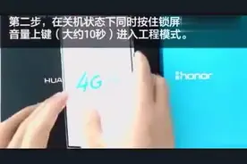 忘记手机密码不要紧，2分钟教你解开屏幕锁
