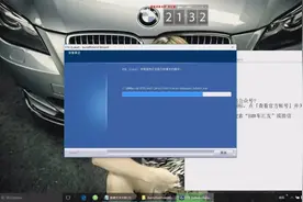 BMW 原厂配件系统ETK安装教程