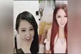 两个东北妹子视频聊天，真有乐