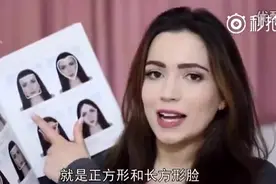 如何判断自己是什么脸型？