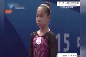 王妍15年全国锦标赛跳马发挥稳定视频封面