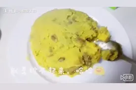 奶香十足的地瓜糊的家常做法，好吃视频封面