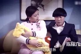 《陈翔六点半》蘑菇头和球球终于有了自己的孩子！