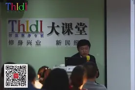 公司制理新三板的挂牌条件视频封面