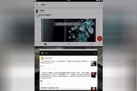 小米平板1终于刷上安卓7.0，分屏真好用，还能再战两年！视频封面