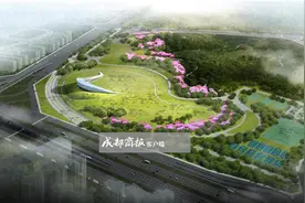 成都露天音乐广场长啥样？比人民公园还大形似贝壳 预计下半年开工图片