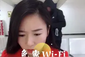 免密Wi-Fi。一定看到最后#正能量 #推理 @抖音短视频 感谢支持，主页更多防骗视频#防骗视频封面