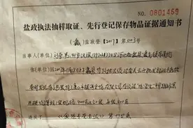 河北一盐企省内跨区域售盐遭查扣 企业称执行盐业新政，跨区域经营图片