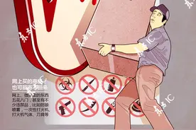 快递禁寄物品从58种增至188种 包括香烟盗版图书等图片