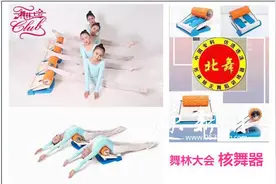 学舞蹈看这里！宿迁舞林大会舞蹈学校入驻速新闻大转盘图片