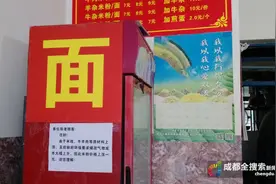 双流推进餐饮“煤改气” 城区餐饮店近期有望用上天然气图片