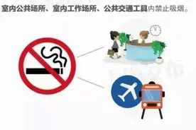 史上最严“禁烟令”发布「地铁“控烟”在行动」图片