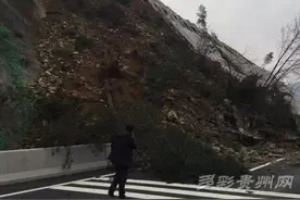 凯雷高速雷山至凯里方向边坡垮塌 目前已实行交通管制图片