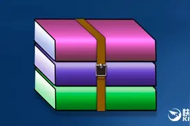 压缩解压就它了：WinRAR新版发布图片