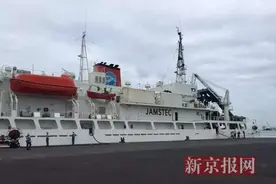 “向阳红10号”再起航 执行大洋40航次第二航段科考任务图片