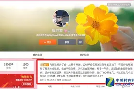 3DM称新年开始不再破解任何单机游戏图片