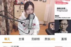 揭秘直播打赏背后暗藏的“玄机”图片
