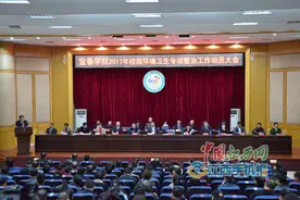 宜春学院举行2017年校园环境卫生专项整治工作动员大会图片
