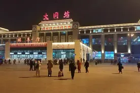 大同火车站，始建于1914年，山西北端重要交通枢纽视频封面