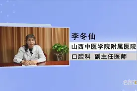 做种植牙的患者还能拍核磁共振吗？视频封面