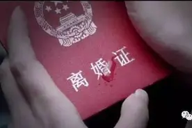 为给买房人免税房主“被离婚”，这房屋买卖还做得下去吗？图片