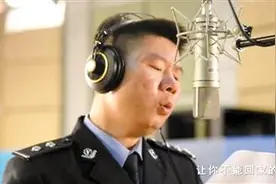 交警改编演唱拒绝酒驾版《成都》 日点击超百万图片