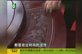 艺术家红木上雕刻清明上河图！用时八年，匠心独一份！视频封面