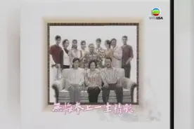 95版真情主题曲无悔爱你一生，李乐诗演唱，刘丹、李司棋、关海山视频封面