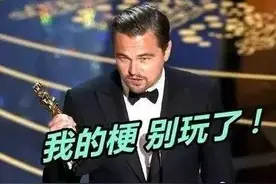 论尴尬，今年的奥斯卡颁奖典礼真不算啥！看完这些哈哈哈……已笑出翔！图片