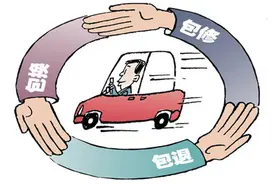 汽车质保期你知多少？这些项目不在4S店做也不会脱保图片
