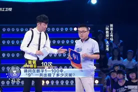 小学题：1到100中9一共出现几次？爸爸与儿子的答案都错了