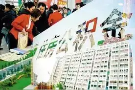 好消息！厦门开办公积金异地贷款，但前提是图片