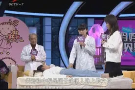 艾灸保养卵巢，每天只需花三十分钟，快来学习一下穴位！视频封面