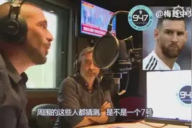 相杀相爱！梅西接受采访：C罗是世界最佳，我都忘记自己了！视频封面