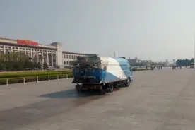 今天天安门广场全面打扫卫生这是为什么视频封面