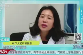 袜口过紧会有害健康，该如何变松呢？网友支招，一起来学习一下吧视频封面