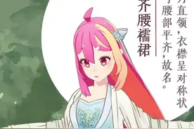 对襟齐腰褥裙其显著的特点为上褥为直领，衣襟呈对称状#汉服 #对襟齐腰襦裙 @抖音小助手视频封面