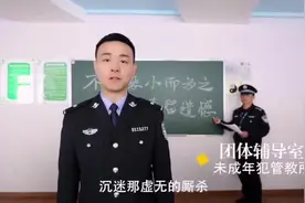 马sir的监狱工作之别让青春留遗憾   #享受颜值与舒适 #制服视频封面