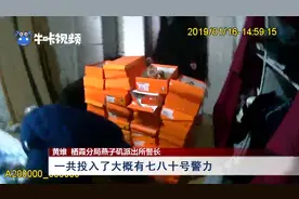 商场里的名牌鞋淘宝上只要300块？背后猫腻可不少
