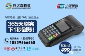 网传京东金条直接现金借贷！附白条提额技术图片