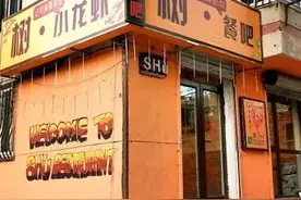 吃遍大连东财东门一家小馆，主打小龙虾和涮串，环境还有点小文艺~图片